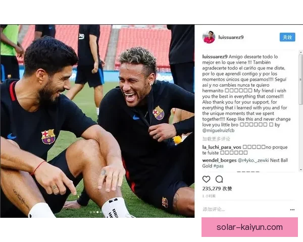 内马尔与苏亚雷斯持续保持默契合作，发挥稳定助力球队进攻。